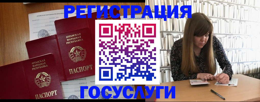временная регистрация законно в Арзамасе