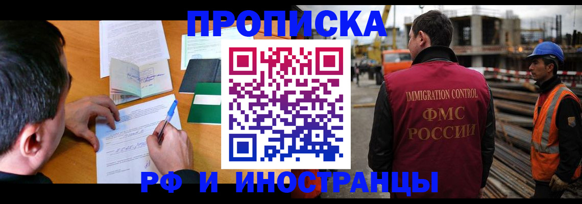 регистрация для дет. сада в Арзамасе