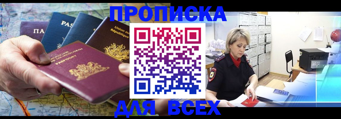 временная регистрация госуслуги в Арзамасе
